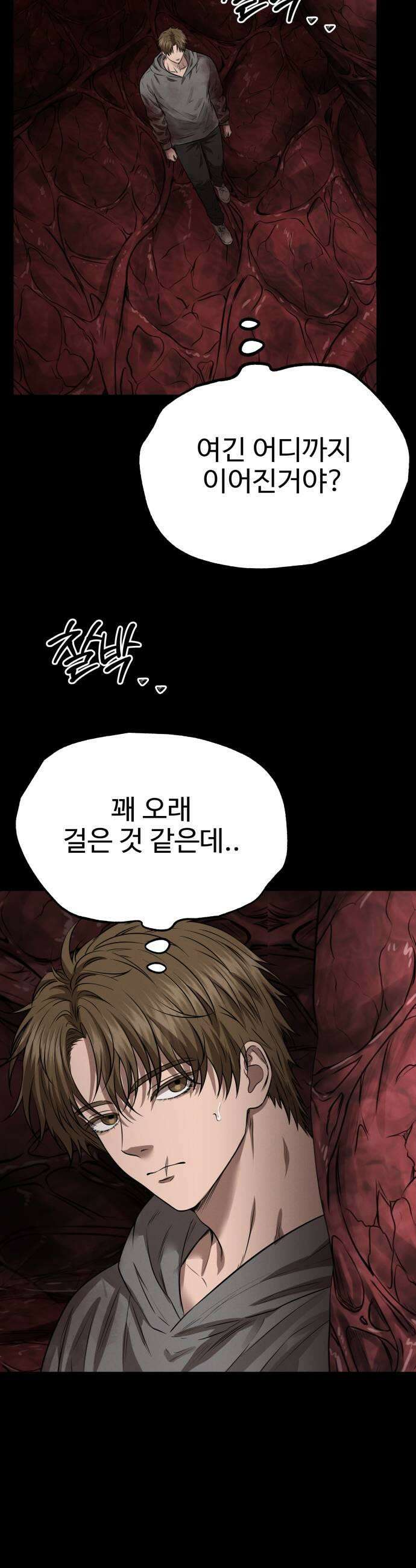 흉가에 들어가면 안되는 이유 74 입면 7