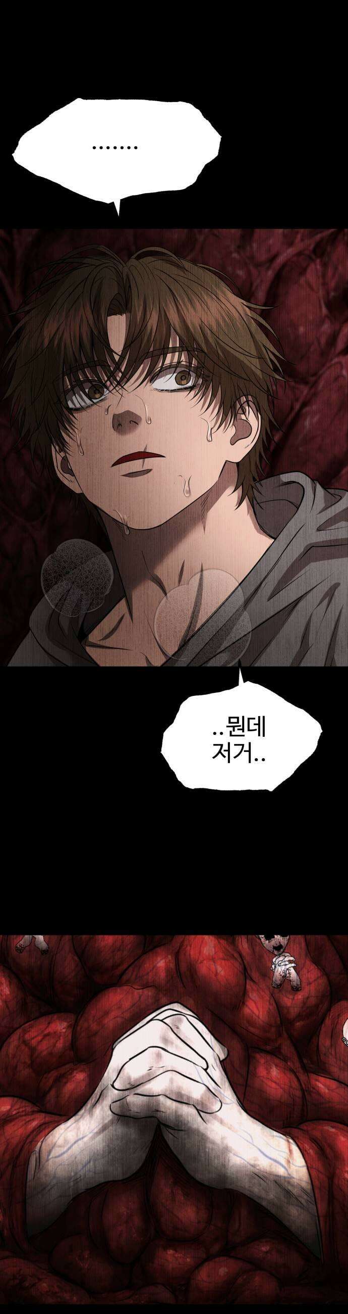 흉가에 들어가면 안되는 이유 74 입면 9