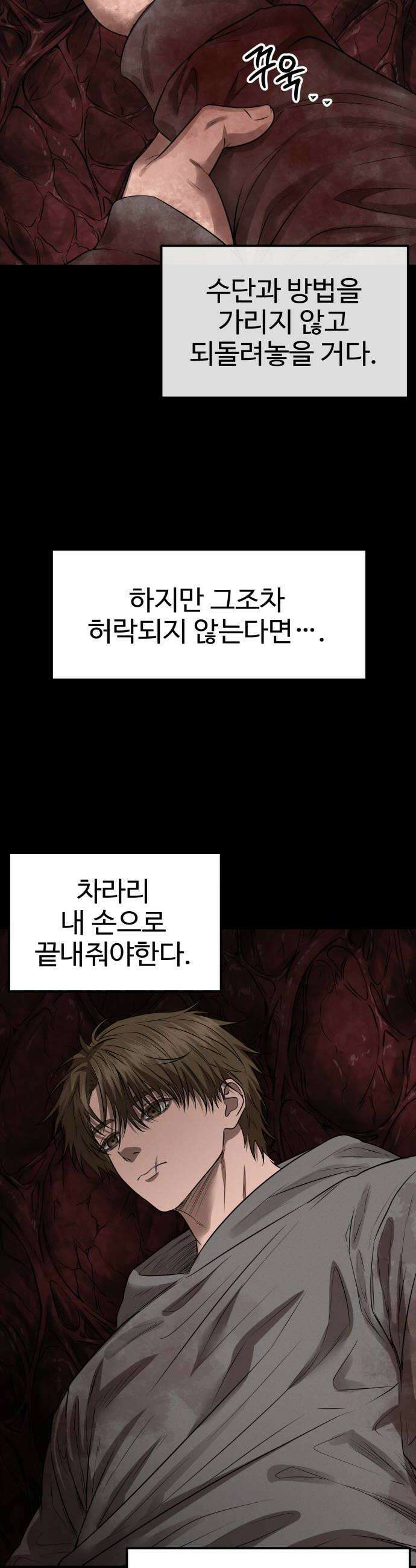 흉가에 들어가면 안되는 이유 74 입면 12