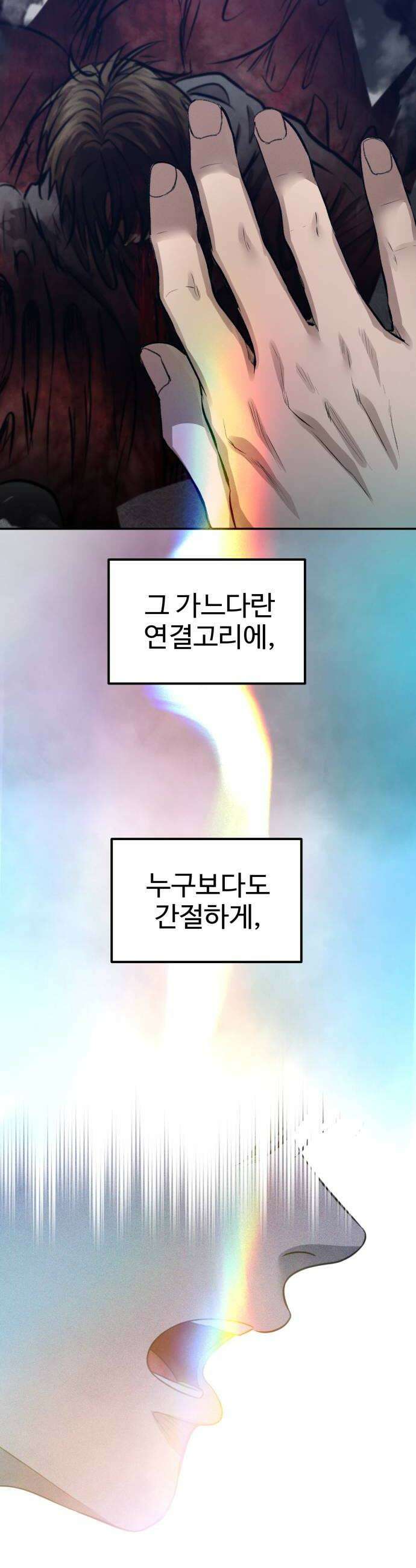 흉가에 들어가면 안되는 이유 74 입면 40