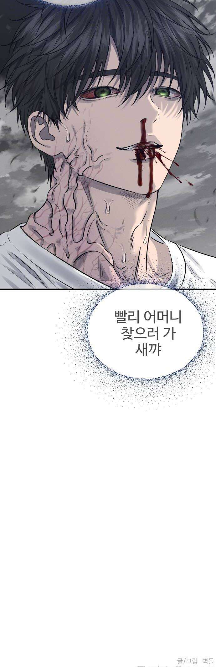 흉가에 들어가면 안되는 이유 74 입면 50