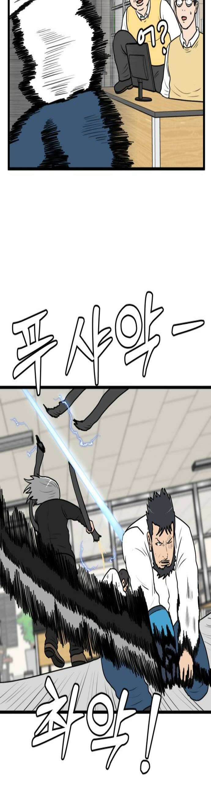경자 전성시대 243화 2