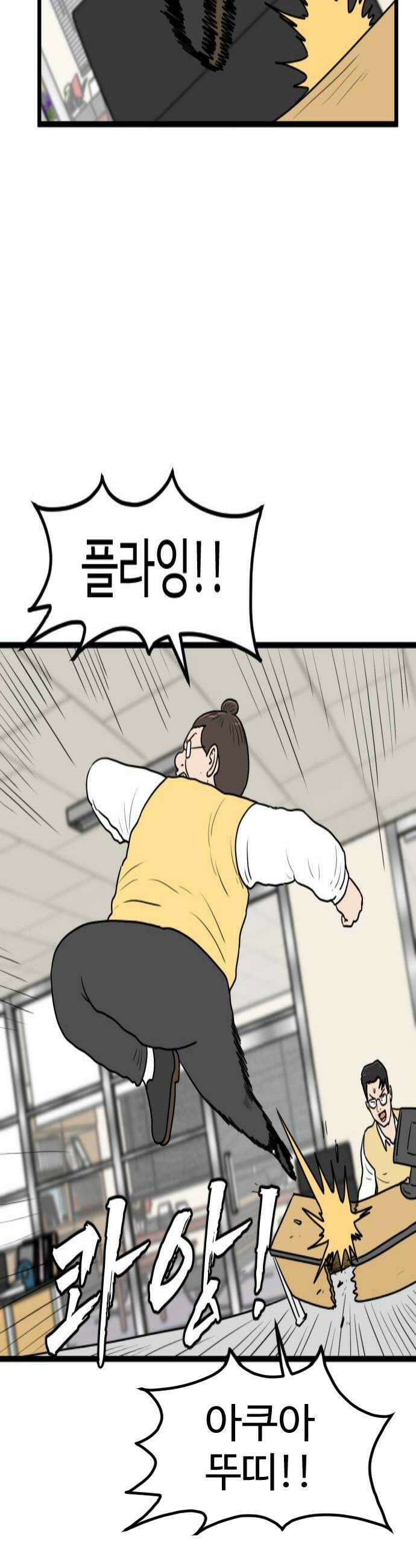 경자 전성시대 243화 4