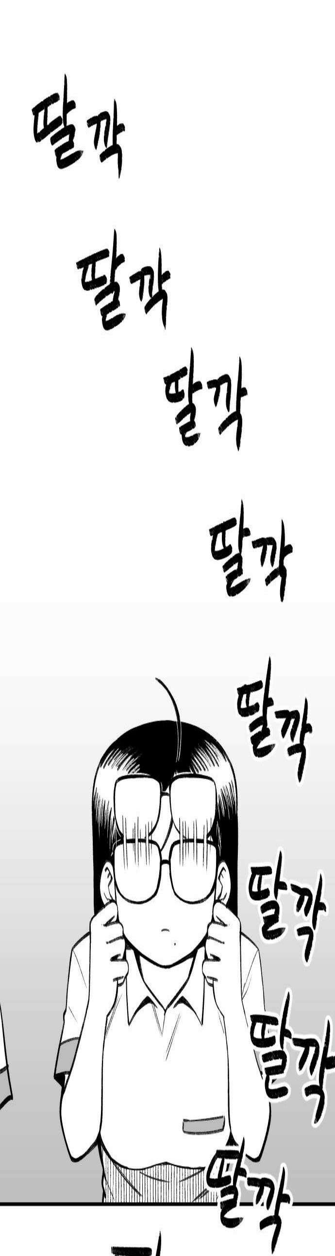 용사생활기록부 40화 이 중에 한 명 그 놈이 있다 1