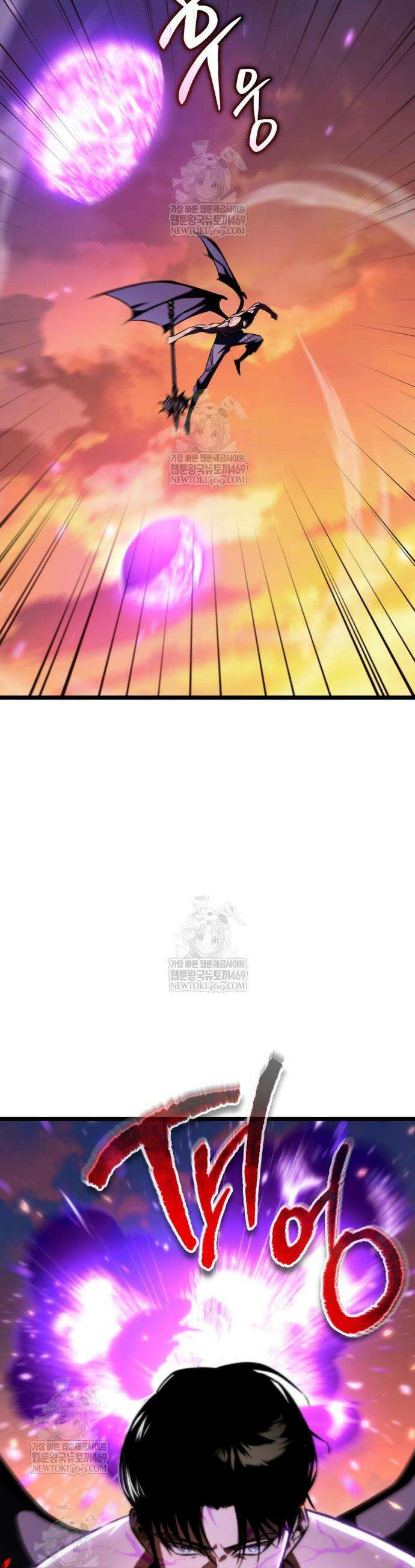 환생좌 121화 10