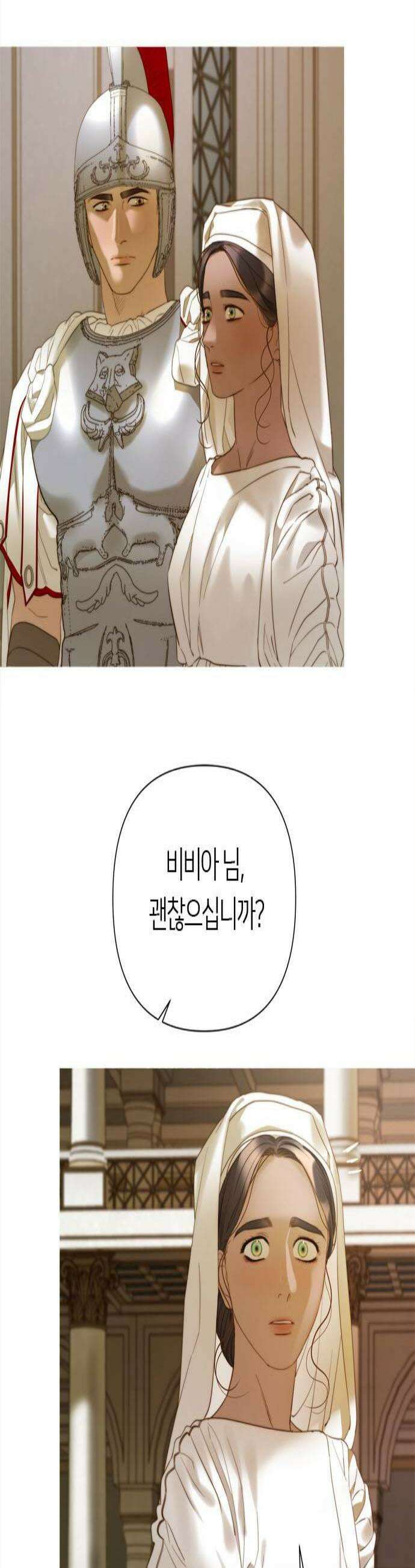 논 투아 21화 폐허로의 초대2 2