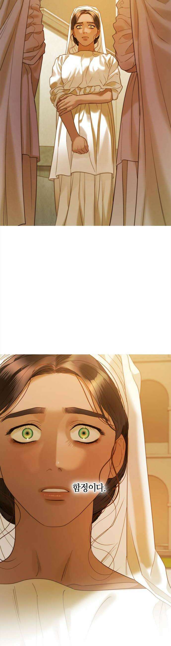 논 투아 21화 폐허로의 초대2 30