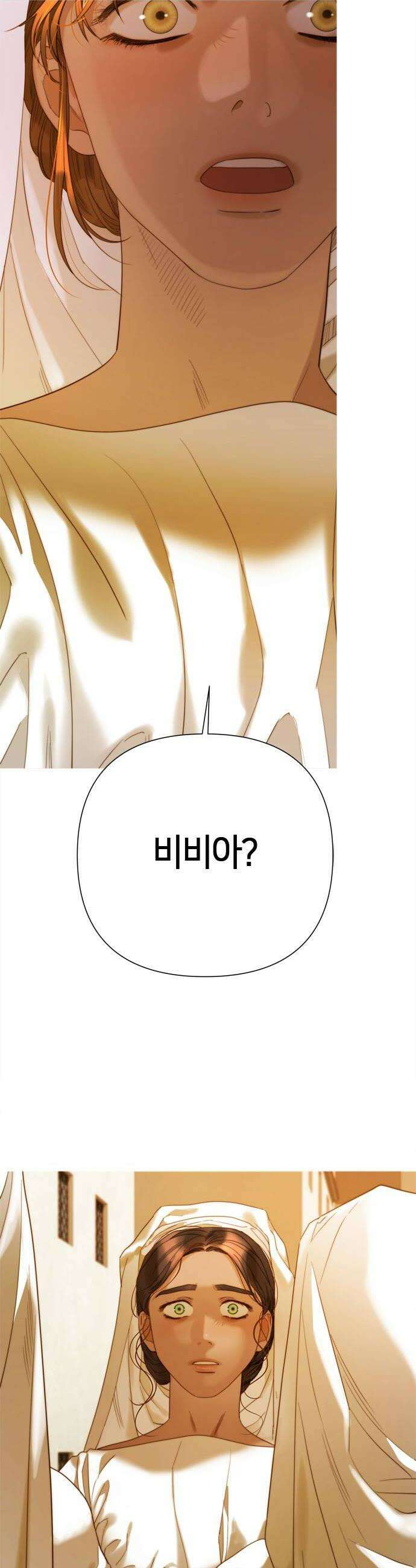 논 투아 21화 폐허로의 초대2 34