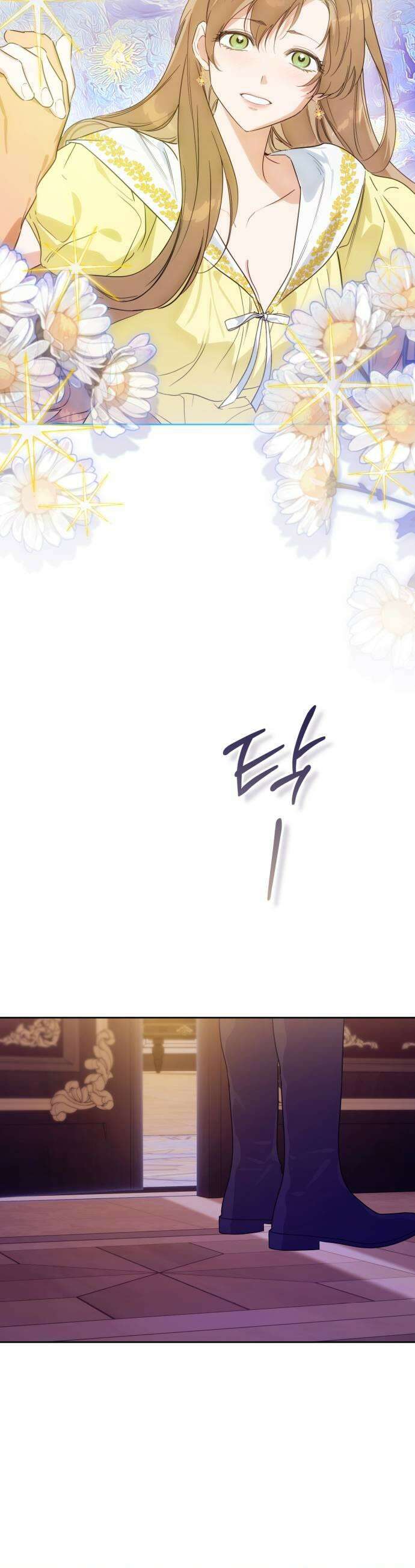 당신의 라이언 23화 27