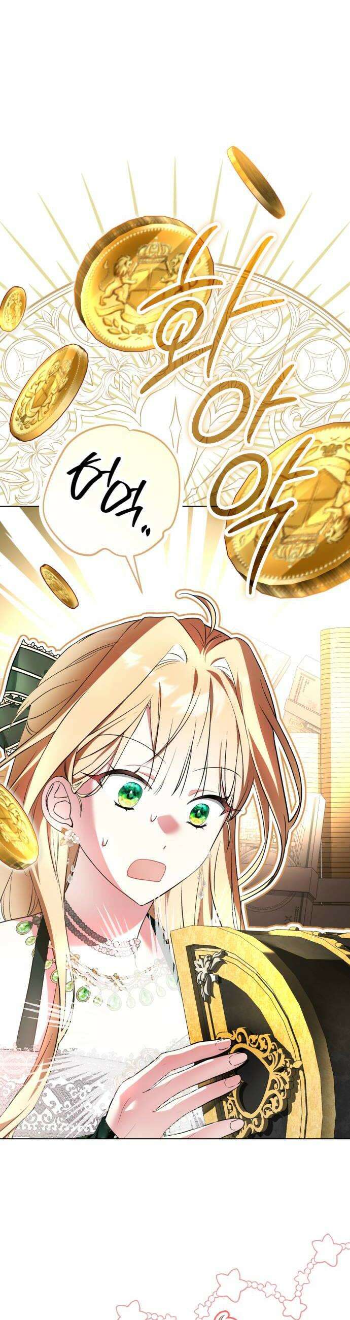 사이코패스 흑막과 파혼하는 50가지 방법 9화 20