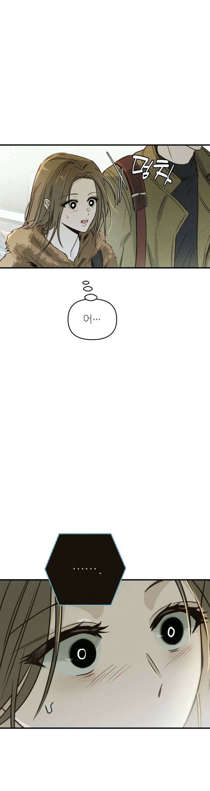 챗윗미 4화 37