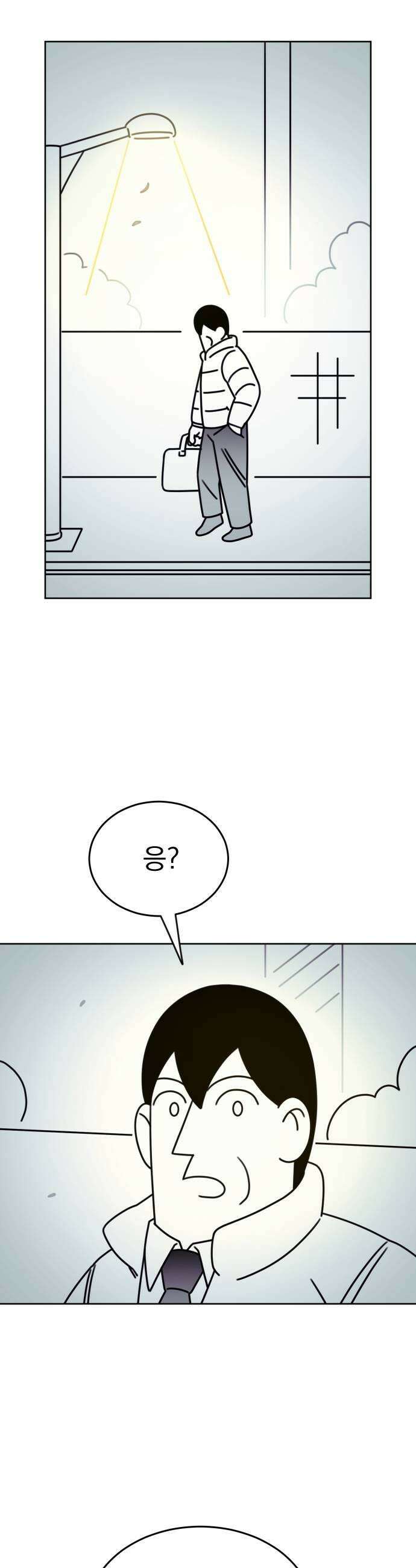 조만국의 현대만화 좀비챌린지1 45