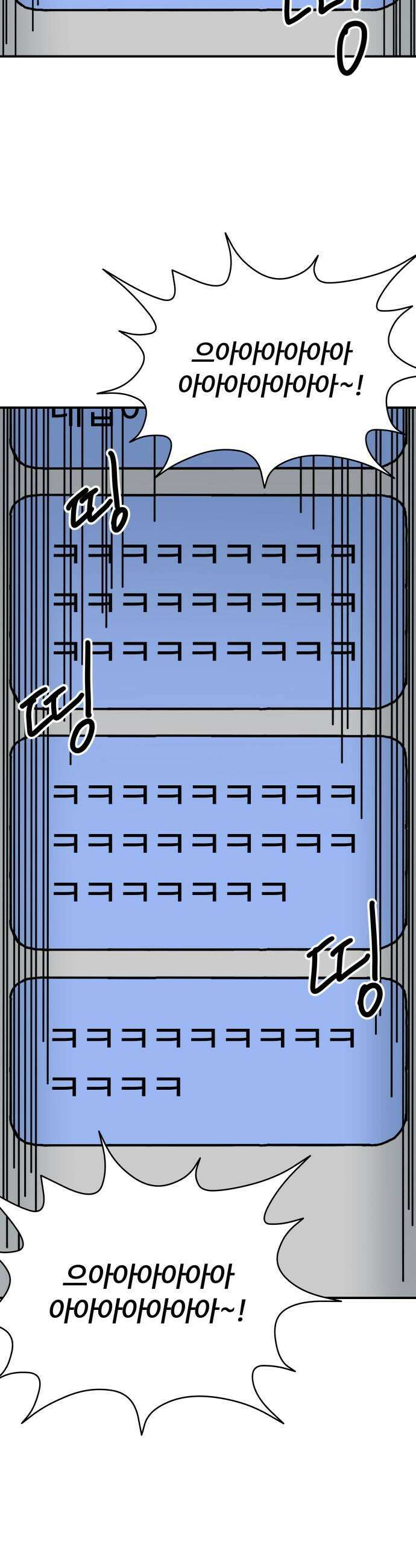 너의집 11화 13