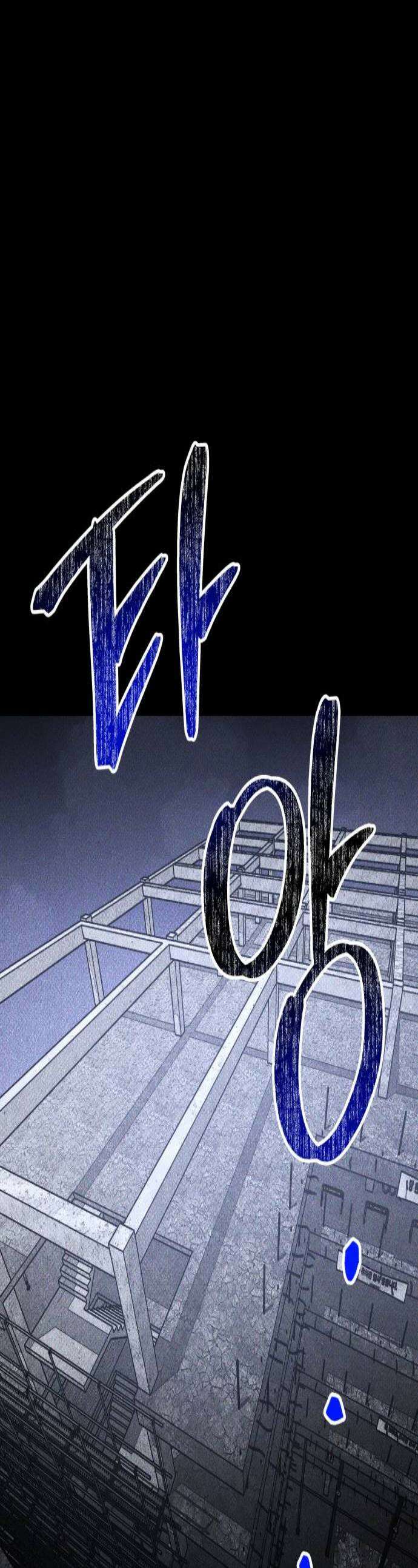 살인예정자 50화  흩어지다 1