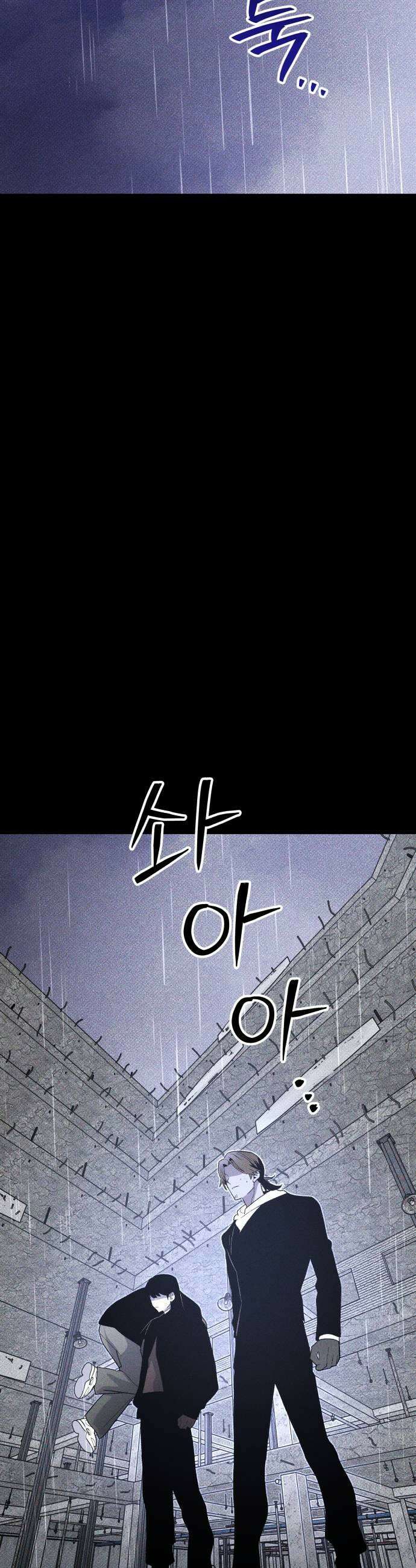 살인예정자 50화  흩어지다 19
