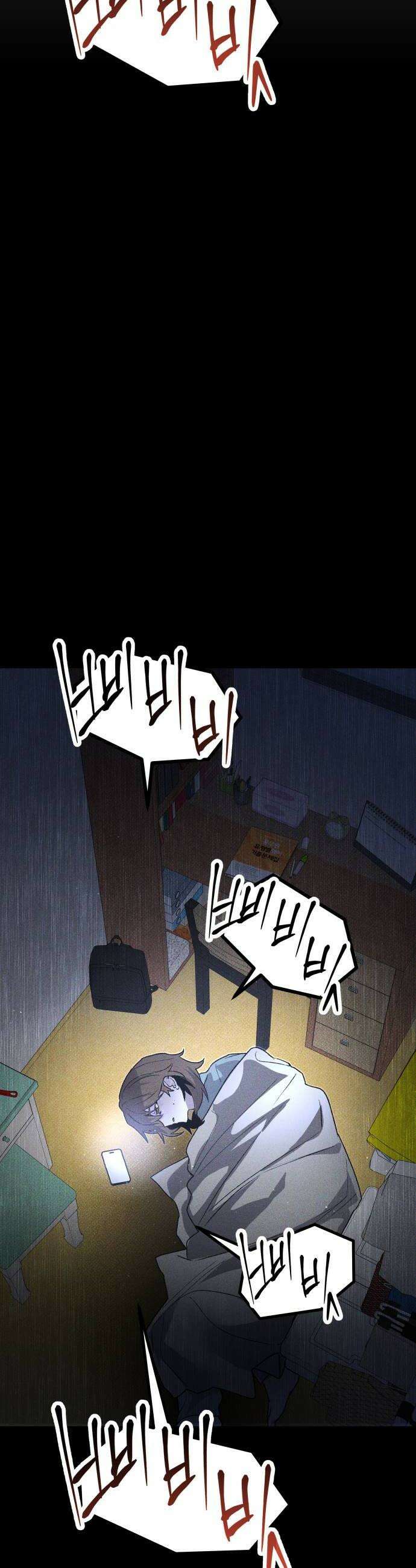 살인예정자 50화  흩어지다 36