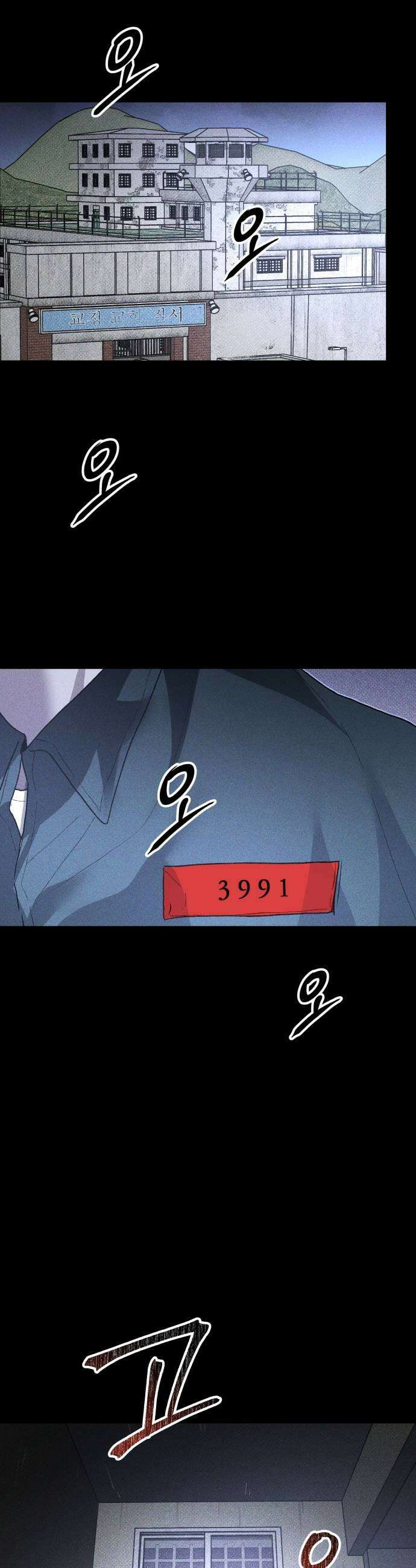 살인예정자 50화  흩어지다 65