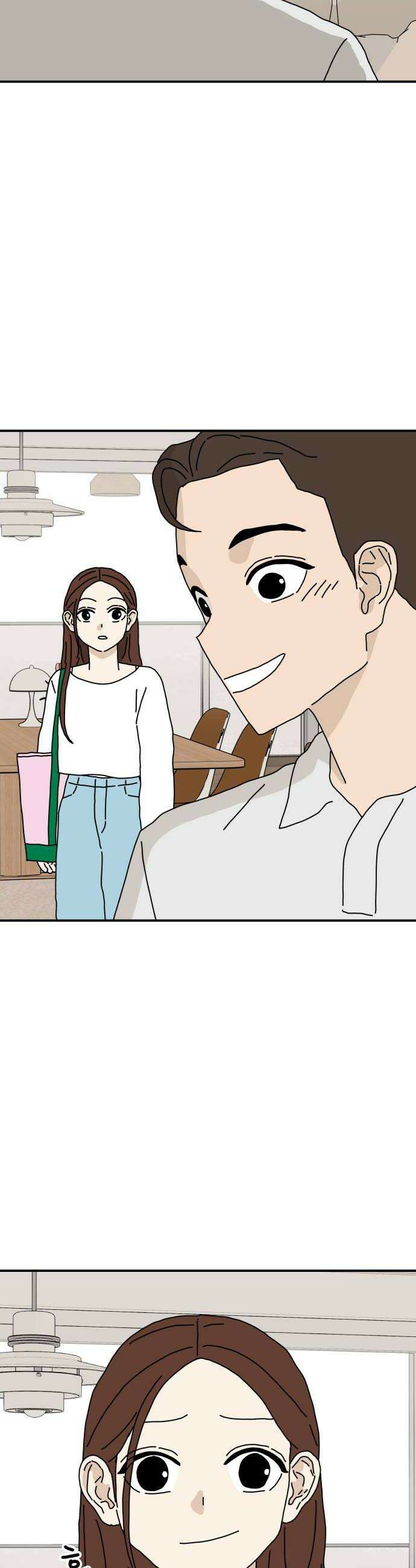 너의집 13화 12