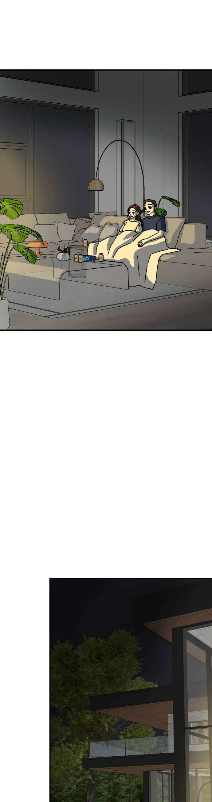 너의집 13화 24