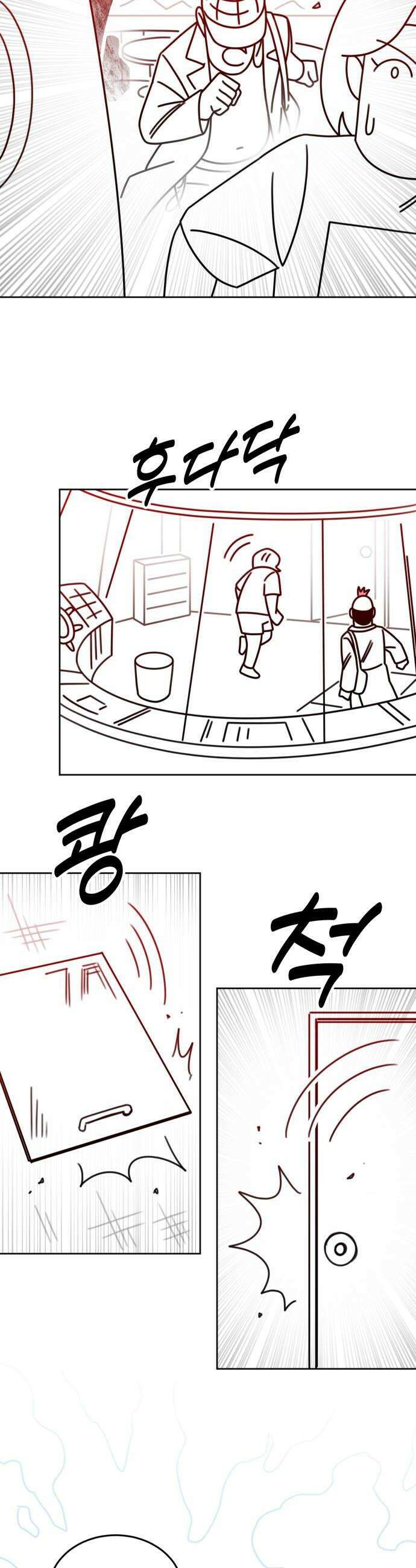 조만국의 현대만화 명탐정 계민수  디아볼로스 살인사건2 42