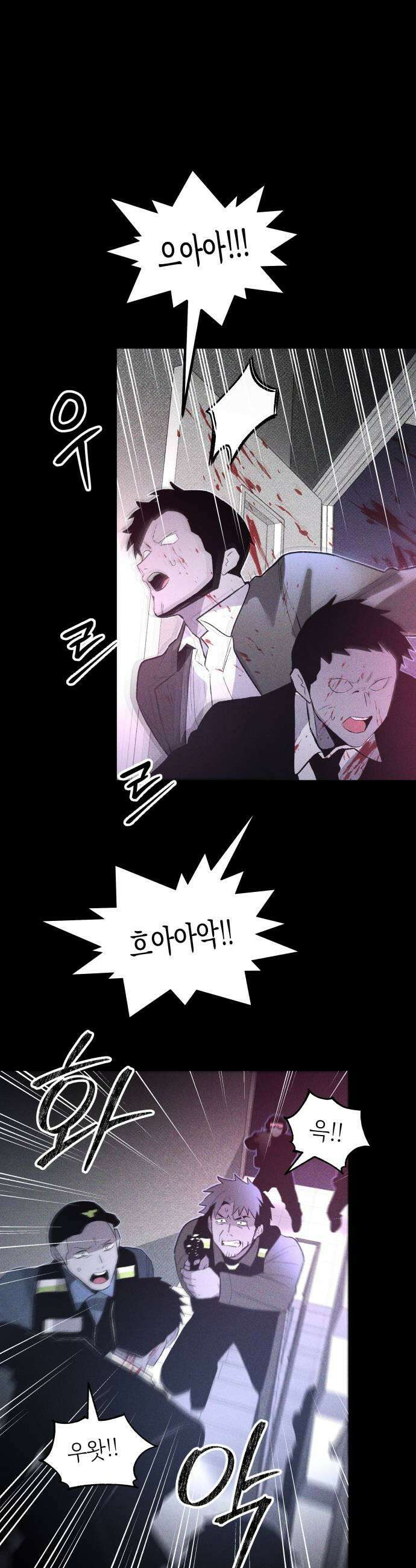 살인예정자 55화  화이트아웃1 47