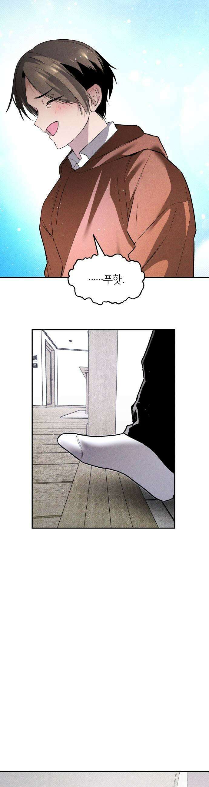 살인예정자 62화  어떤 경찰1 29