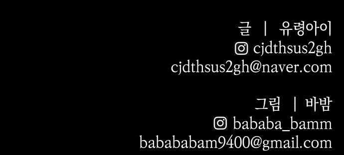 살인예정자 62화  어떤 경찰1 55
