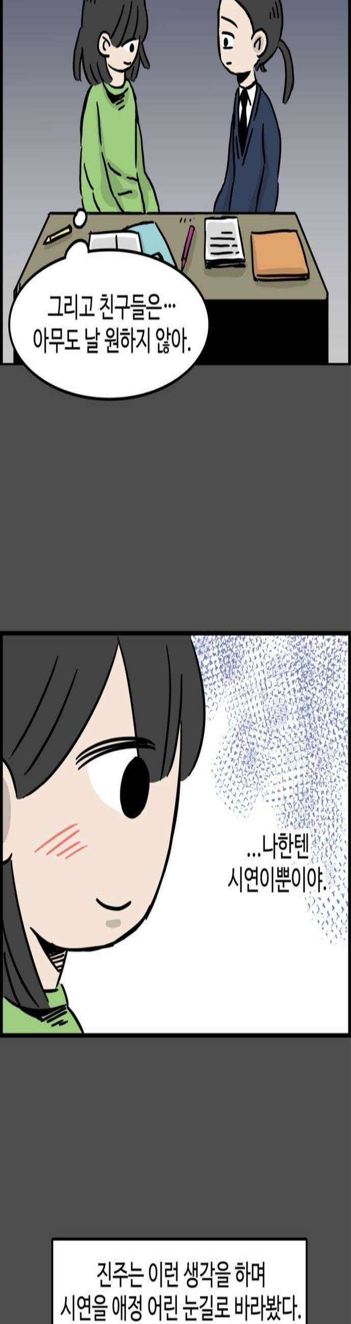 미스테리 쇼크 에피1 박양 실종사건1부 12화 2