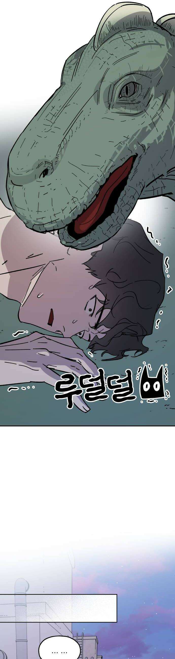 시체 조작돌 32화 16