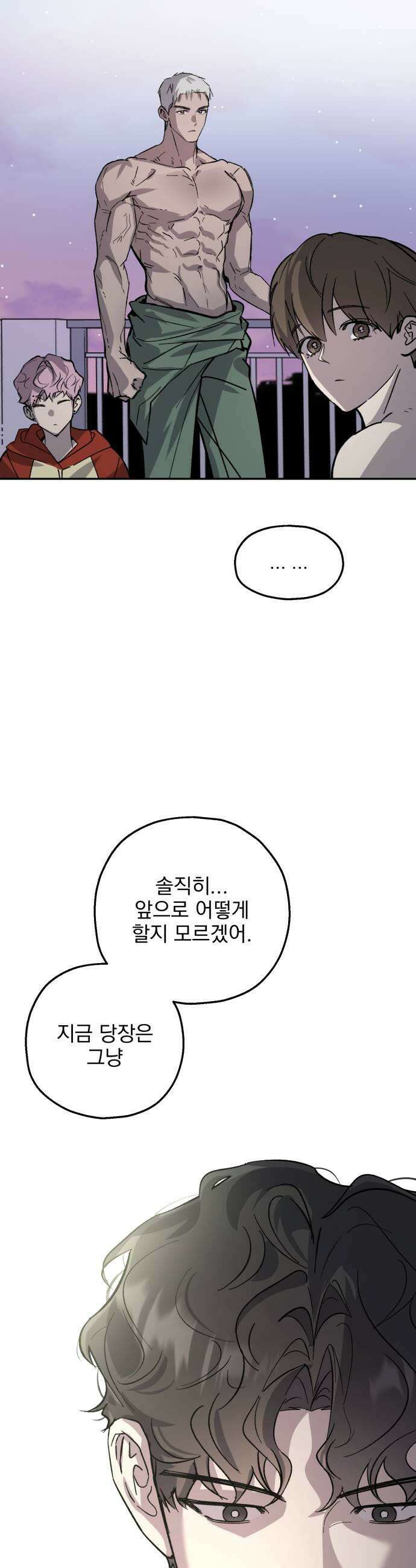 시체 조작돌 32화 19
