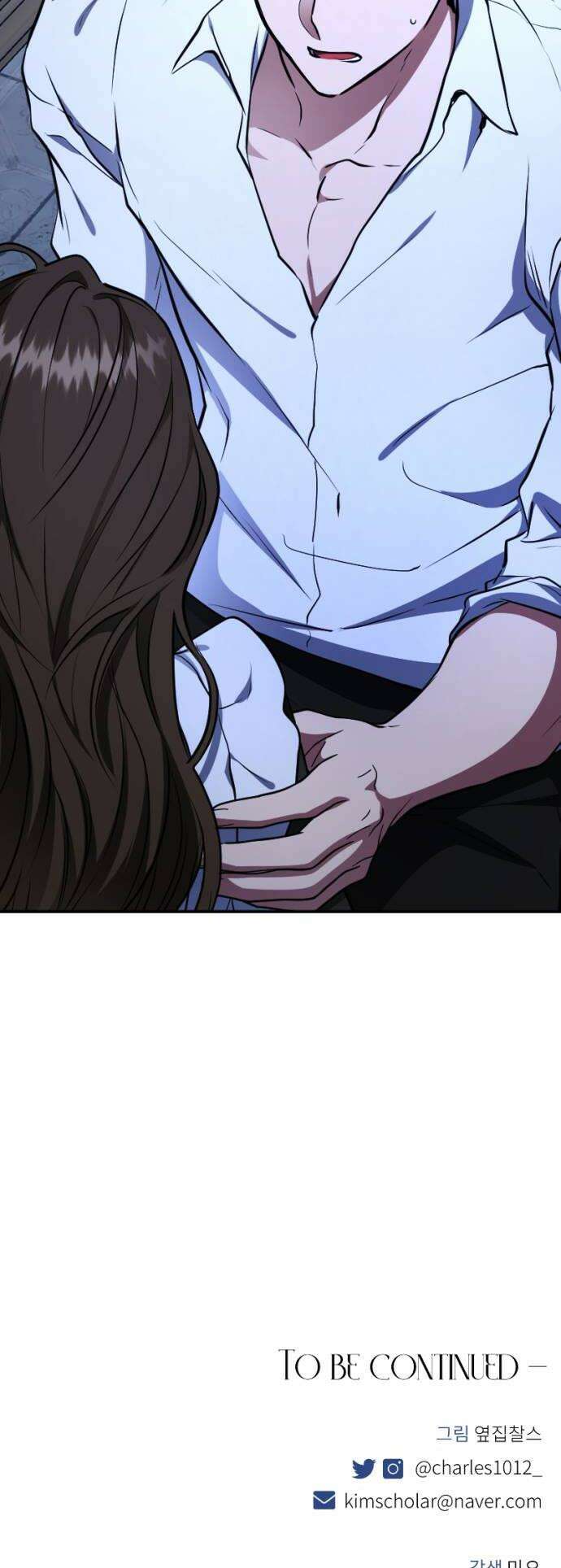 낙원에 진 그림자 34화 50