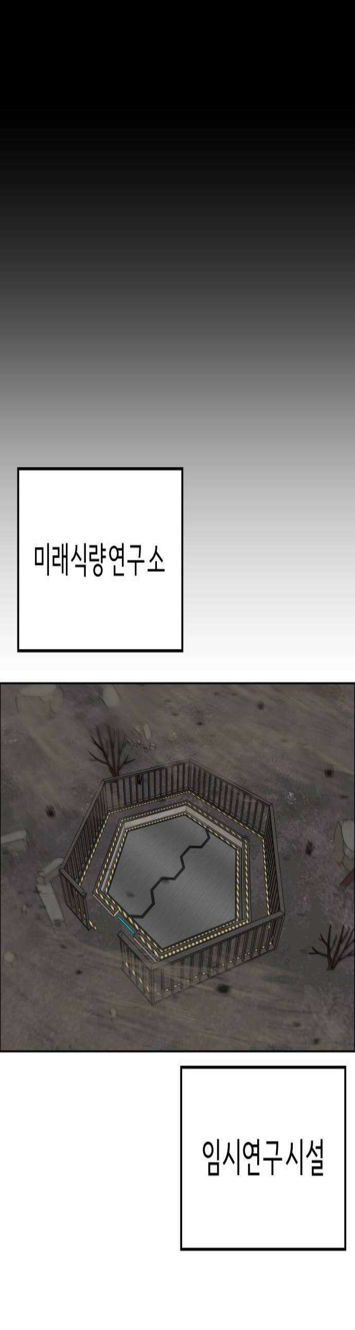 사이다걸 시즌3127화  추계상2 1