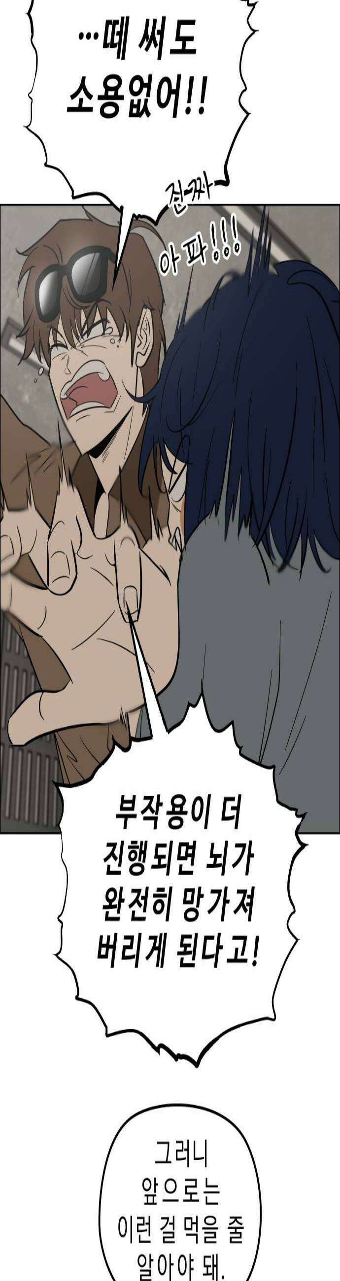 사이다걸 시즌3127화  추계상2 3