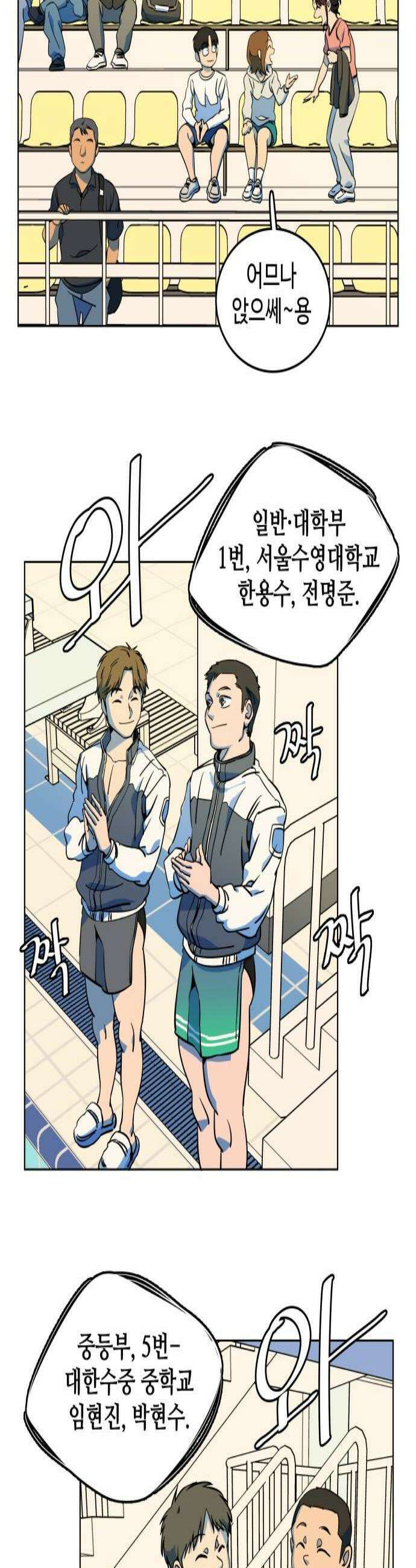 슬로우 다이브 6장 6 내가 해내야 하는 이유 2