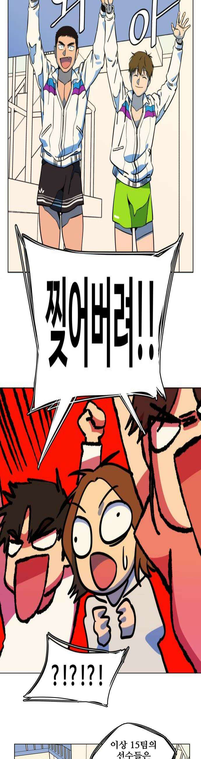 슬로우 다이브 6장 6 내가 해내야 하는 이유 4