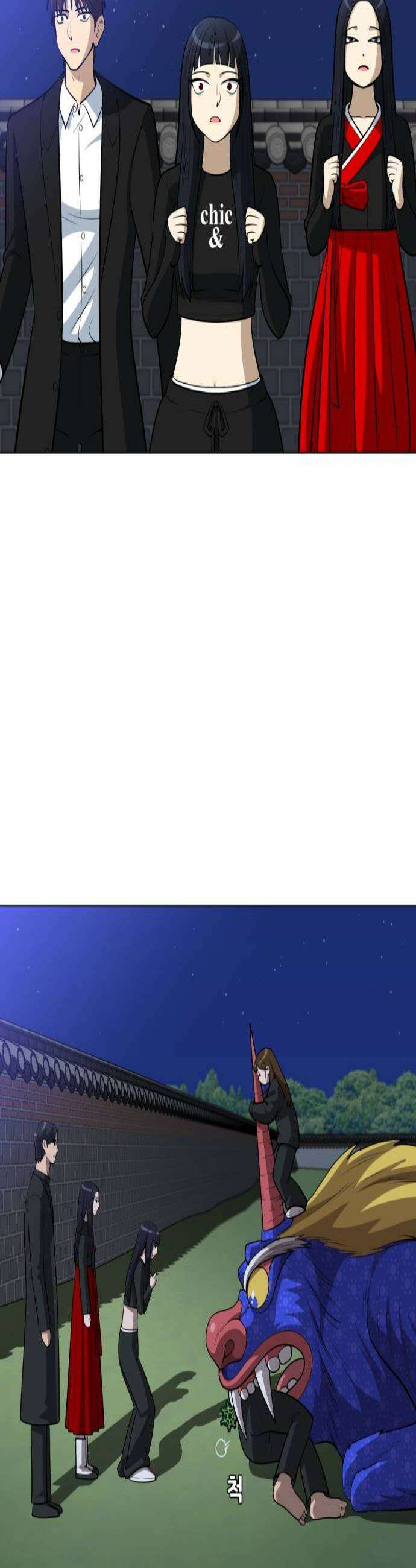 웅녀님이 보우하사 35화 분노의 라이더스1 2