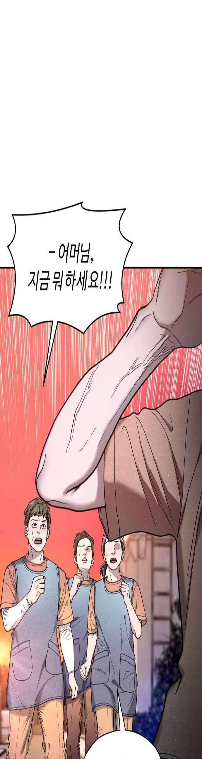똑 닮은 딸 201화 1