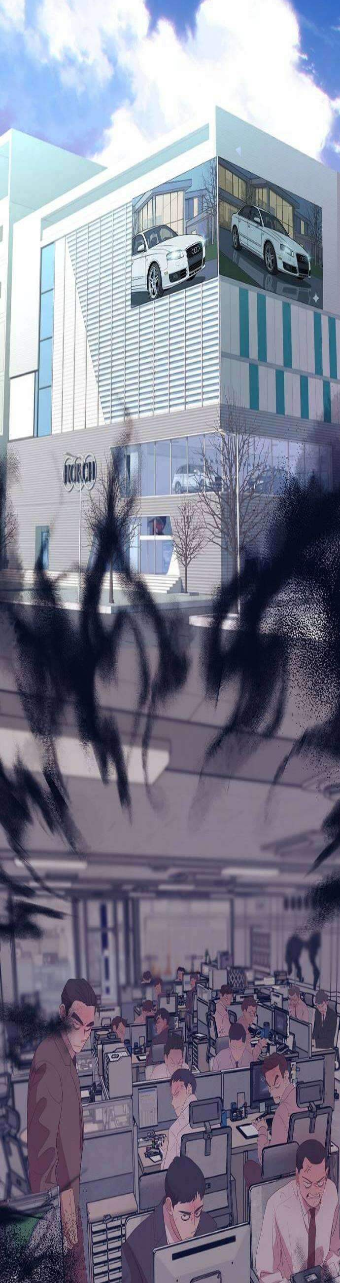 영업 천재가 되었다 95화 2