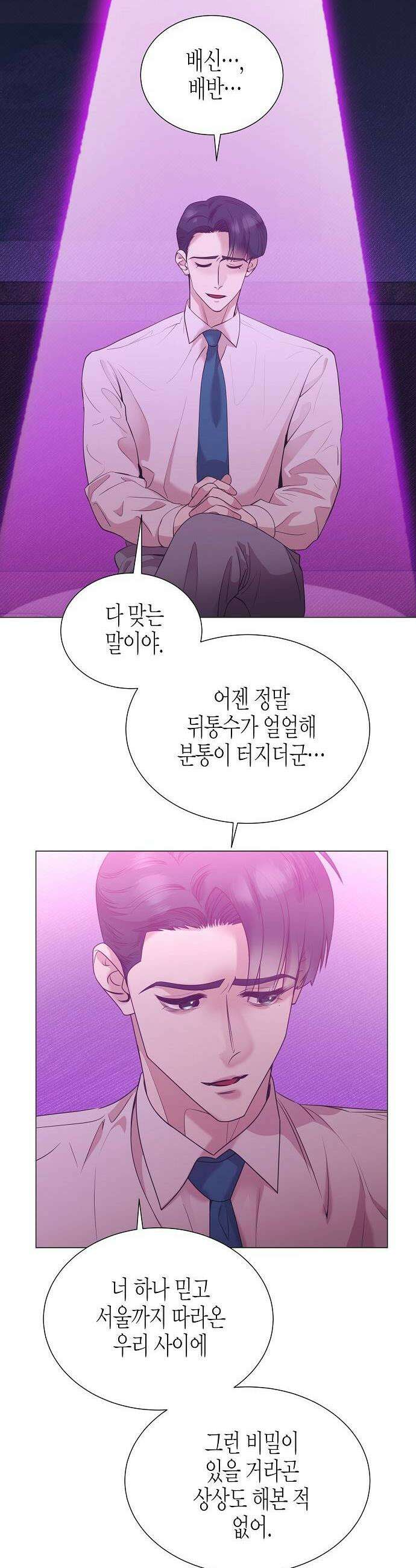 영업 천재가 되었다 95화 19