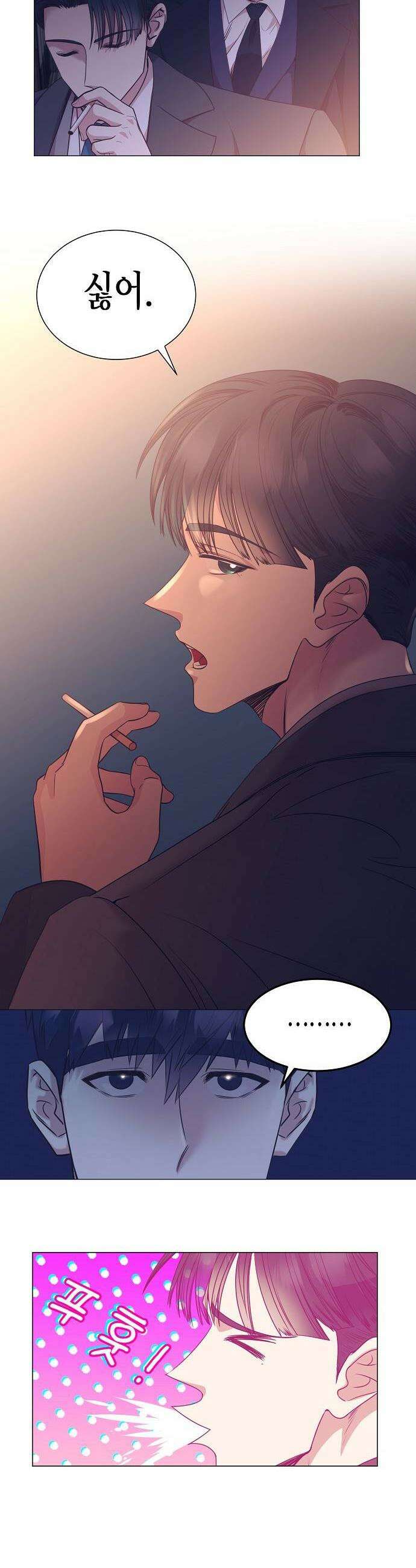 영업 천재가 되었다 95화 25