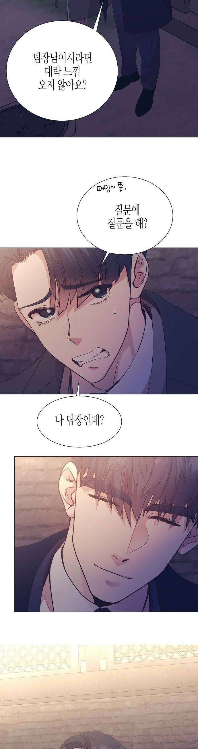 영업 천재가 되었다 95화 28