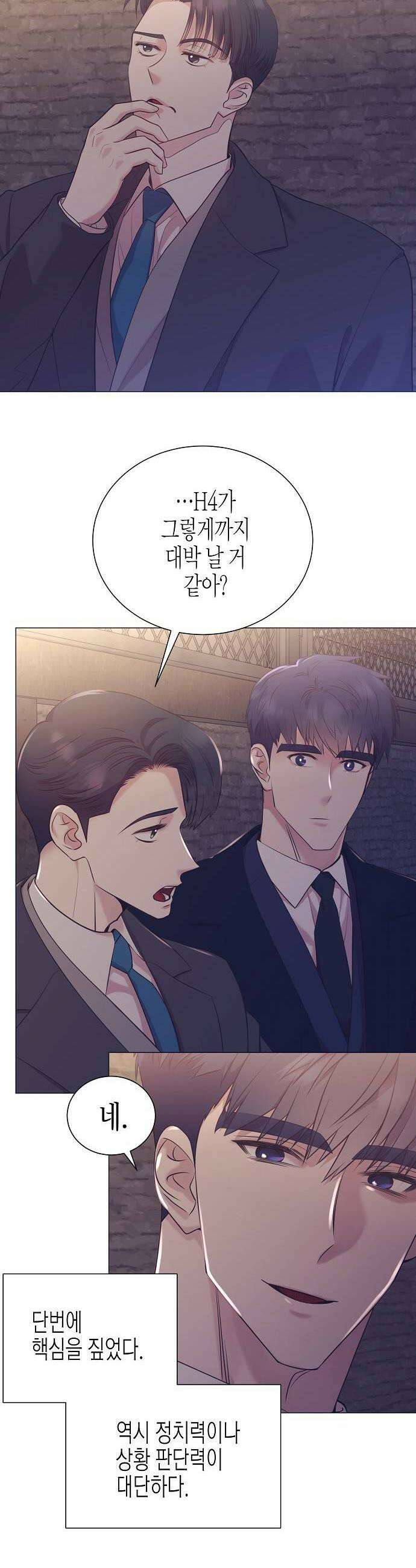 영업 천재가 되었다 95화 29