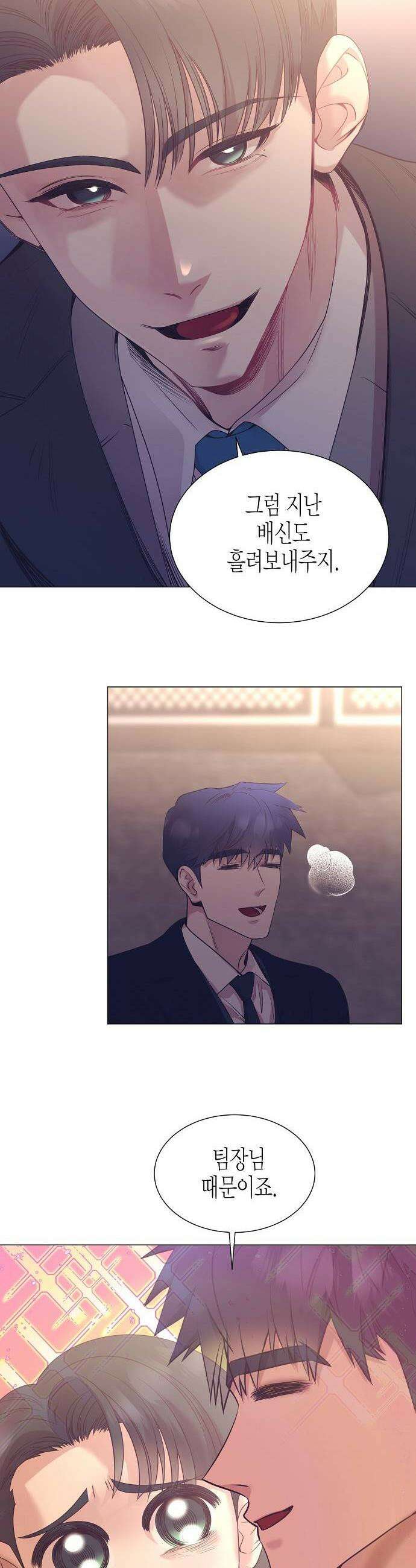 영업 천재가 되었다 95화 37