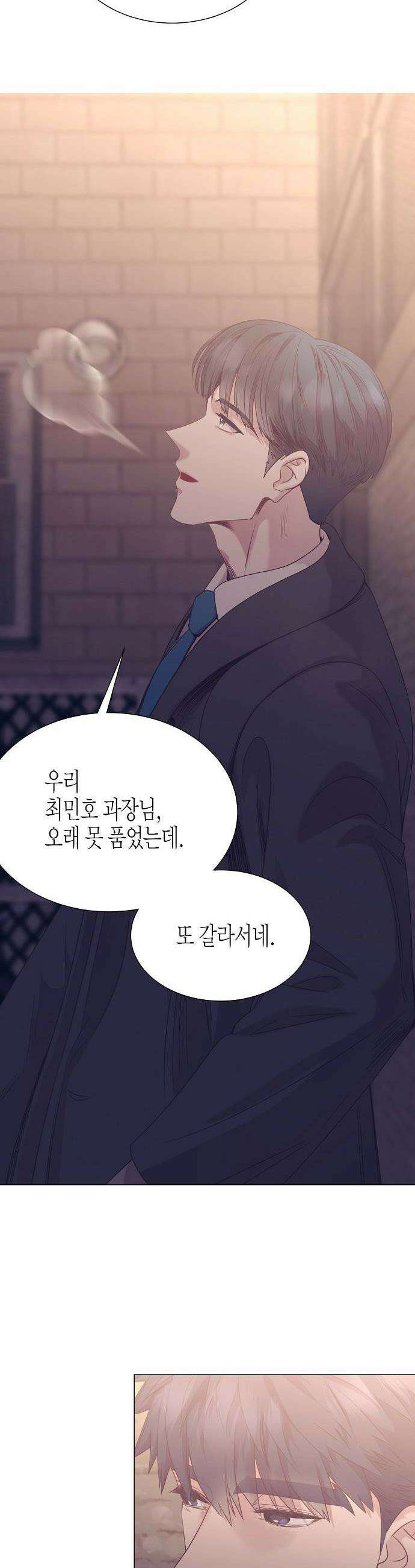 영업 천재가 되었다 95화 40