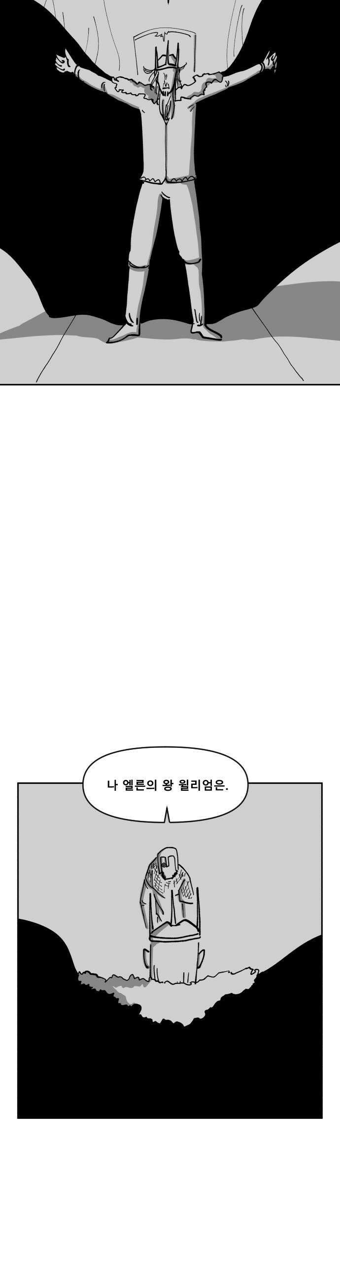 장편단편선 14화 11
