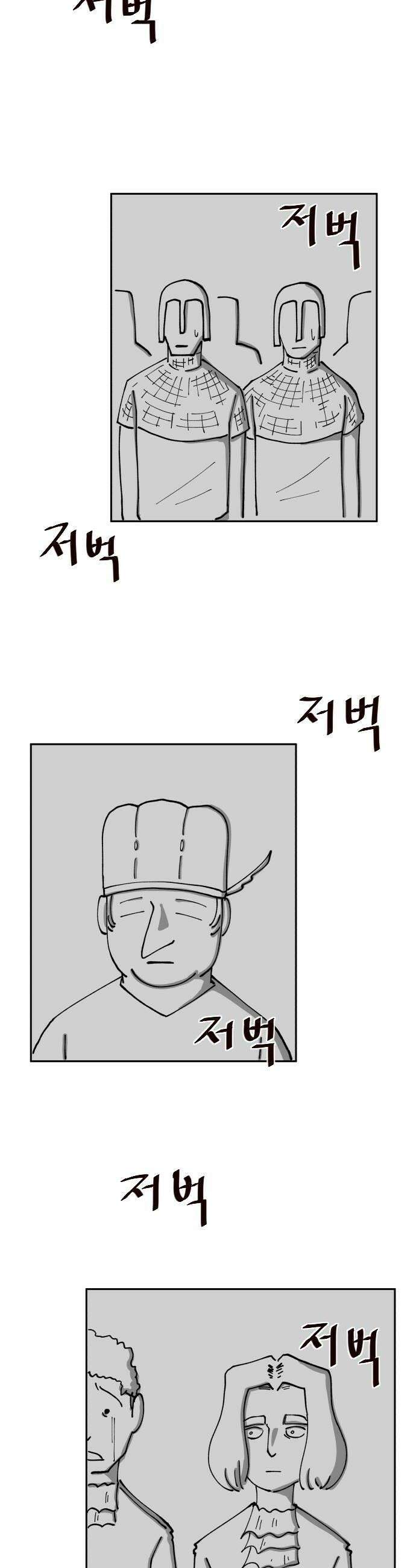 장편단편선 14화 14