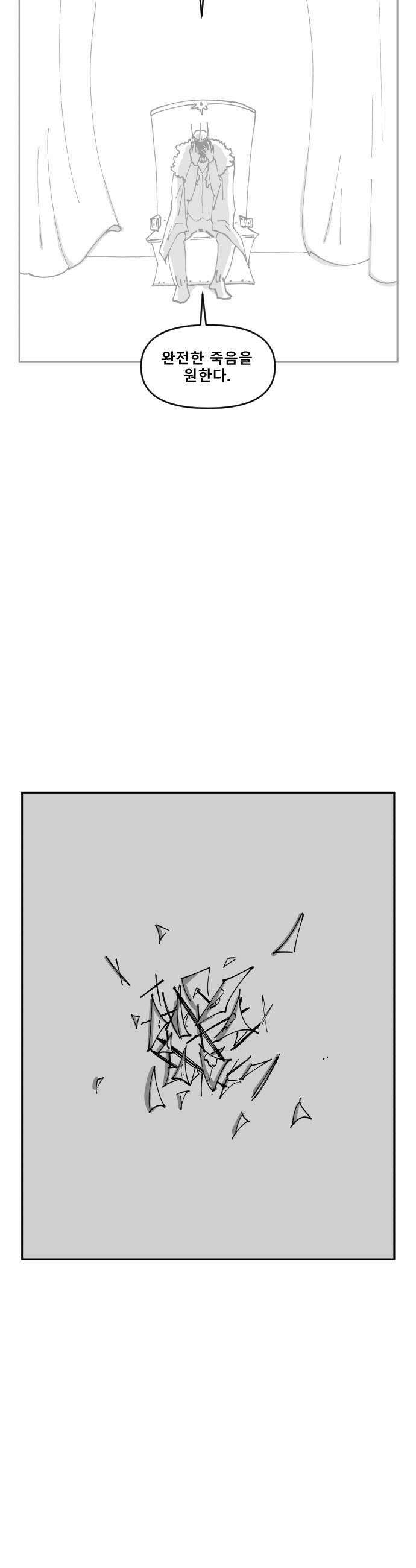 장편단편선 14화 22