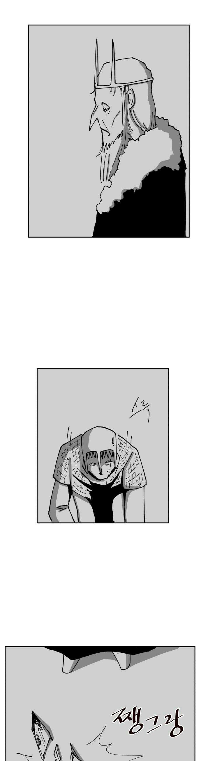 장편단편선 14화 23