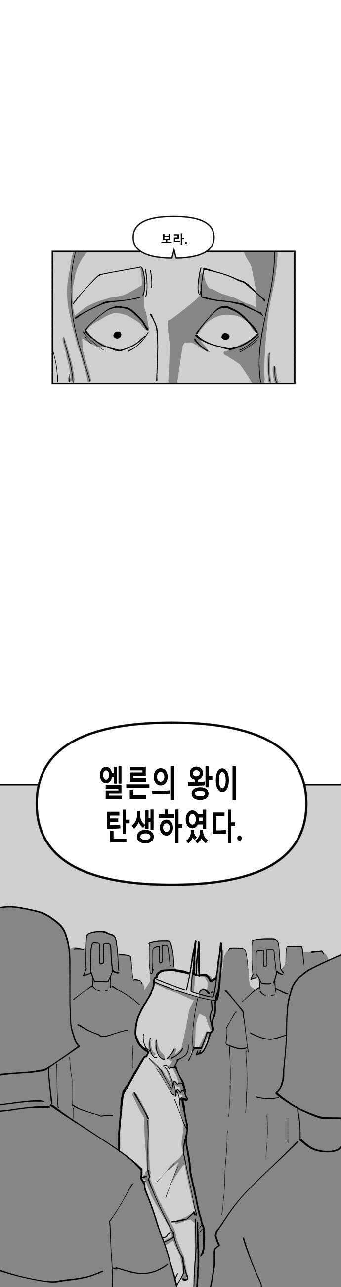 장편단편선 14화 49