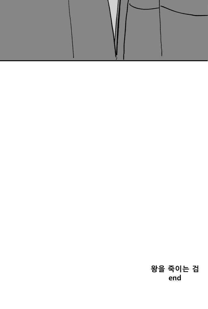 장편단편선 14화 50